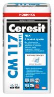 Клей для плитки та мозаїки CERESIT CM 117 білий 25 кг
